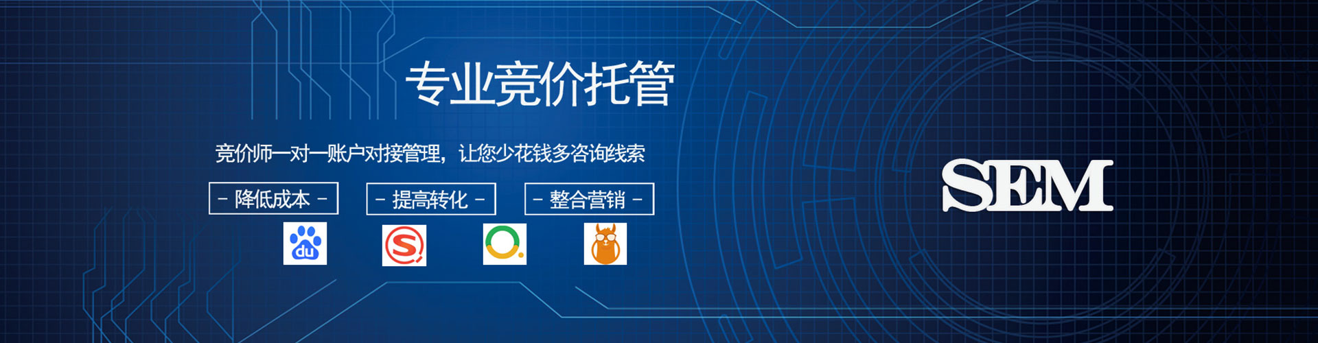 玉山信息流营销