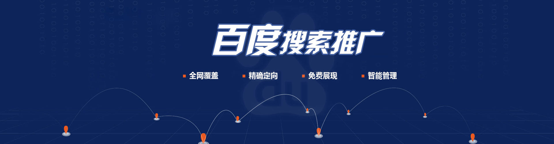 玉山sem运营